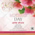 do birthday, website launch or grand opening flyer