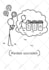 do stickman figure very unique
