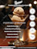 design a sell sheet, product catalog