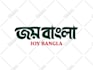 do creative bangla typography and calligraphy t shirt design