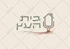 craft a hebrew custom logo that brings your brand to life