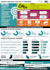 create an incredible custom drawn infographic design for you