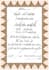 design professional islamic certificate design