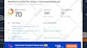 increase domain rating dr 70 and domain authority da 50