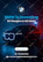 design a high end flyer, media kit, or professional corporate leaflet