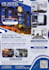 design attractive real estate flyers, brochure and postcard