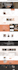 design a modern and responsive wordpress website with elementor