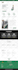 design elementor website redesign elementor website development redesign website