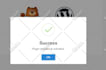 install wpforms pro elite addons license within 10 minutes