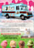 do truck flyer, hookah, birthday, transport flyer, hiring