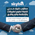 design 3 clean creative arabic social media banners