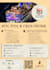 design flyer,  poster, brochure, bifold, trifold, booklet, postcard, leaflet