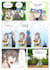 make you comic strip or short comic for 10 bucks