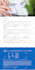 design creative business wordpress landing page,sales page