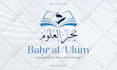 design modern islamic logo and arabic calligraphy