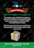 create flyer, event flyer for you