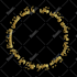 design arabic logo and arabic calligraphy