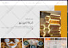 install premium themeforest wordpress plugins  and wordpress themes