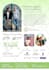 create a professional media kit, press kit, epk for influencers, bloggers