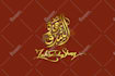 design creative custom arabic logo for your business