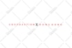 make simple minimalist monoline lineart geometric logo icon