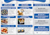 create modern trifold brochure design in 24 hours