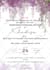 birthday, wedding, invitation cards for you
