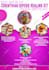 design awesome flyers advert digital covers