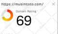 increase ahrefs domain rating