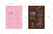 do modern premium product packaging and label design