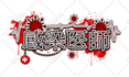 create a cute logo for vtuber or streamer