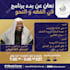 design a professional flyer for your corporate business and event