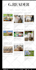 design an adsense approved unique website