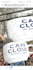 make augmented reality app with vuforia cloud service
