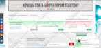 write optimized SEO articles and blog posts
