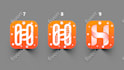 design icon for application or game