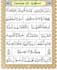 teach the quran online with tajweed to kids and adults