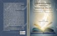 create a unique book cover design and ebook design for kdp