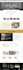 create your modern real estate website in wordpress
