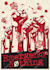 manually design a vintage retro propaganda campaign russian war poster