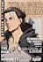 create a minimalist anime magazine cover