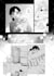 make manga and comic pages