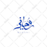 design premium arabic calligraphy logo for your brand