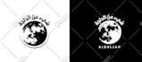 do a modern islamic logo , arabic calligraphy or wall art on your demand
