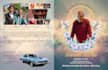 design funeral, memorial service pamphlet booklet or cards