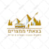 design a creative modern hebrew logo