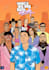 make and draw your face into gta vice city style