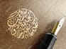 write quranic verses in arabic calligraphy