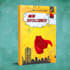design 3d book cover mockup