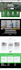 do booking koala website, launch 27 with integration to cleaning website